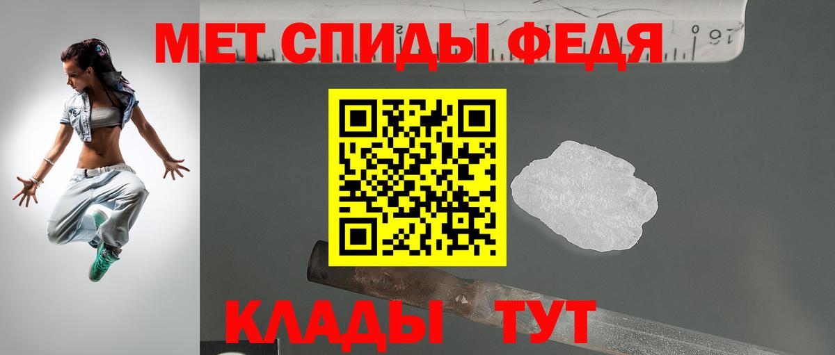 Amphetamine Розовый  Amphetamine  Малоярославец  Вход с VPN 