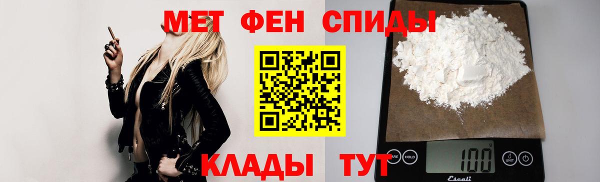 АМФ VHQ Малоярославец