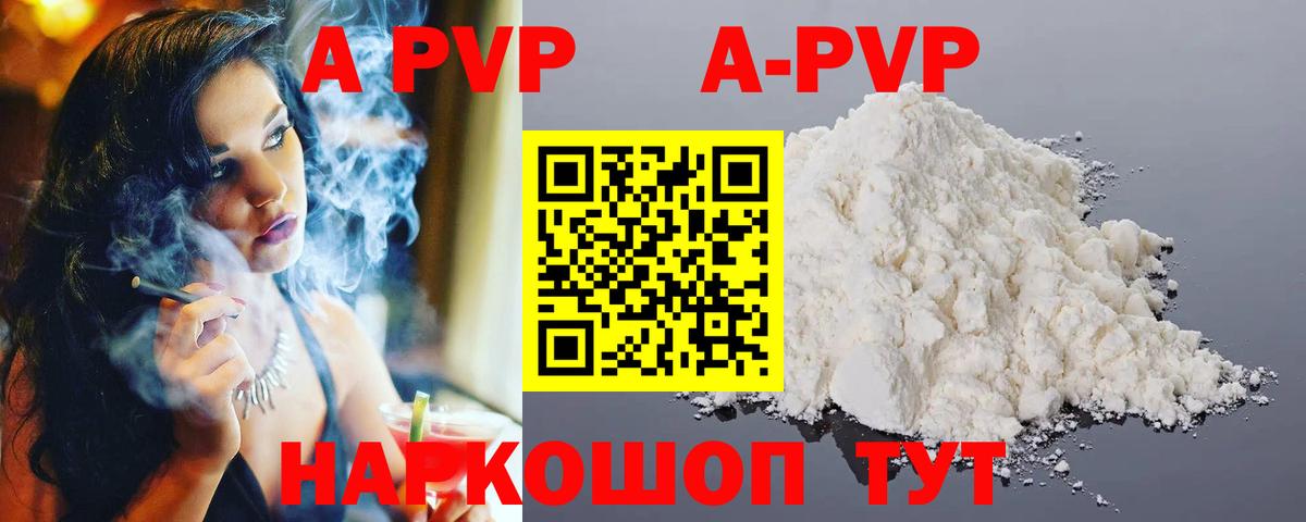 Малоярославец  APVP СК  A PVP СК КРИС  Alfa_PVP СК  Вход с VPN 