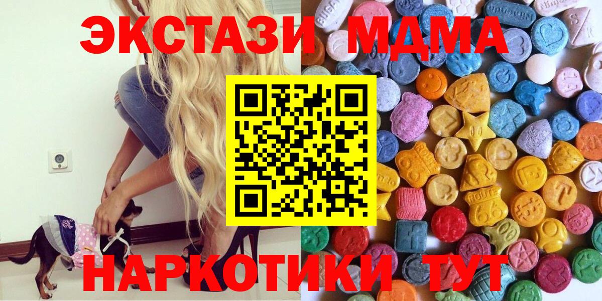 ГАШИШ Малоярославец
