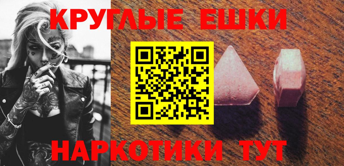Малоярославец  ЭКСТАЗИ ешки  гидра зеркало  ЭКСТАЗИ DUBAI  Вход с VPN 