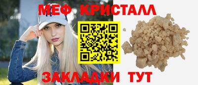 MDMA Ипатово