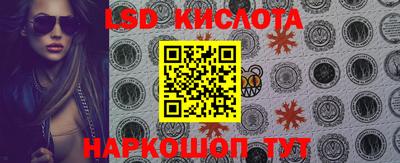 экстази Канаш