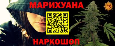 ПСИЛОЦИБИНОВЫЕ ГРИБЫ Ирбит