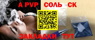 гидропоника Изобильный