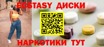 MDMA Ипатово