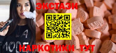 ПСИЛОЦИБИНОВЫЕ ГРИБЫ Ирбит