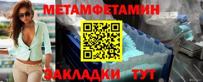 MDMA Ипатово