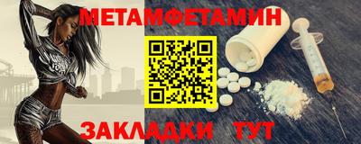 гидропоника Изобильный