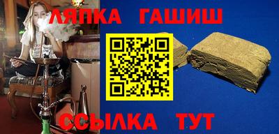 MDMA Ипатово