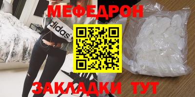 MDMA Ипатово