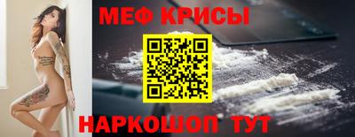 spice Кандалакша