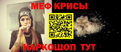 MDMA Ипатово