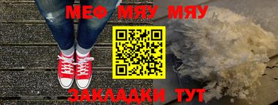 MDMA Ипатово