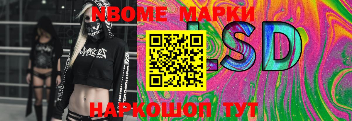 Малоярославец  LSD-25 экстази кислота  Вход с VPN  LSD-25 экстази кислота 