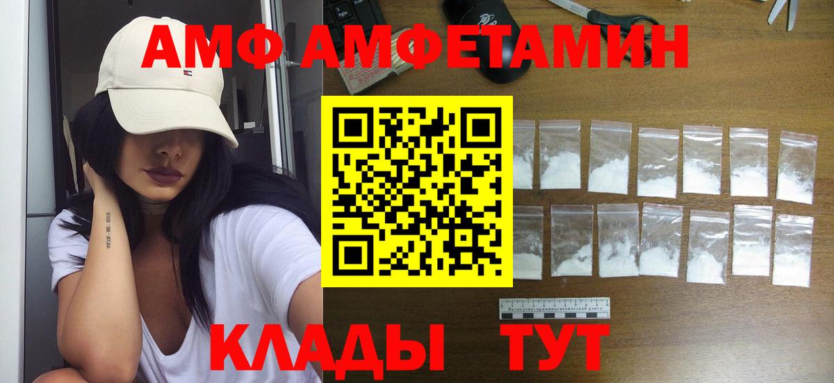 Метамфетамин пудра  Вход с VPN  Малоярославец 