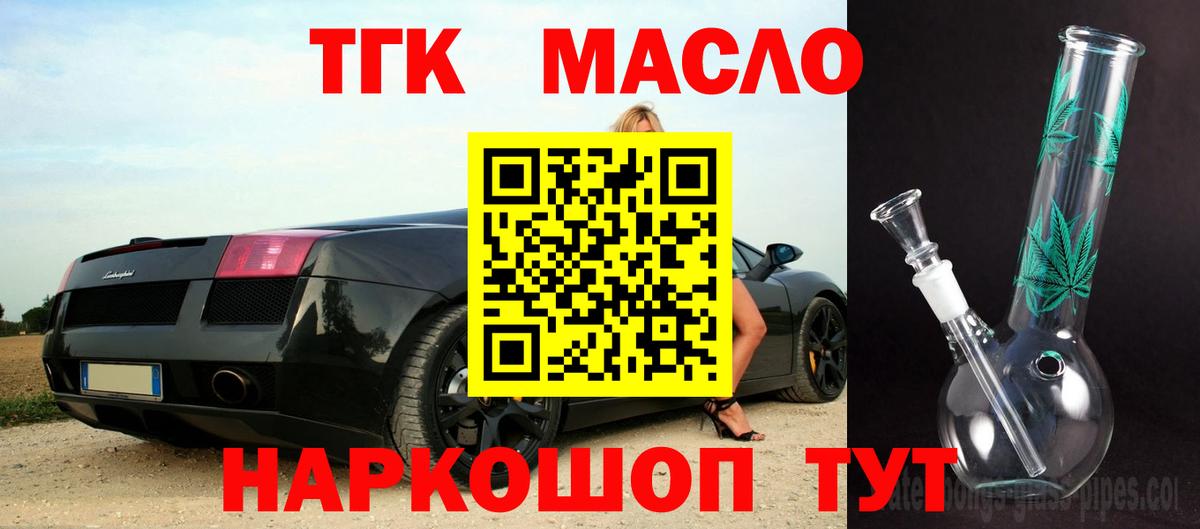 МЕТ  Малоярославец  МЕФ кристаллы  Марихуана  Кокаин  Альфа ПВП СОЛЬ кристаллы  ГАШИШ  LSD-25  МАРИХУАНА  Вход с VPN 