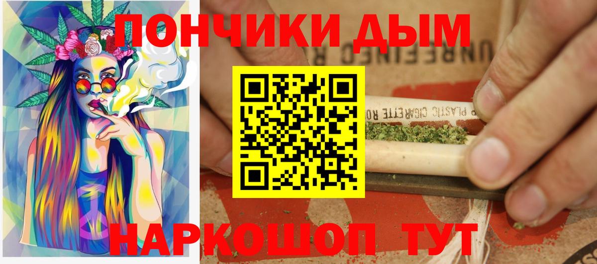 Конопля план  Конопля индика  Марихуана White Widow  Вход с VPN  Малоярославец  Конопля Bruce Banner 